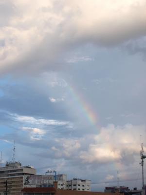 Arco Iris